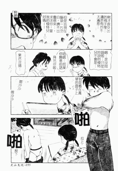 第96頁圖