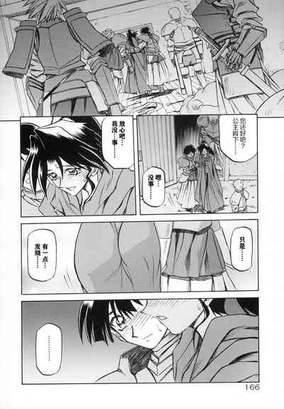 第172頁圖