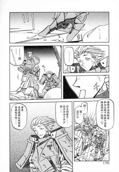 第176頁圖