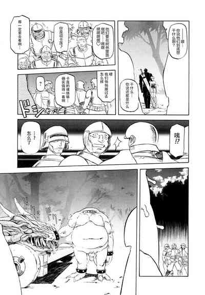 第92頁圖