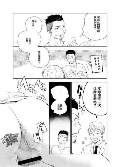 第12页图