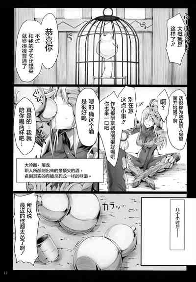 第12頁圖