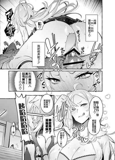 第8頁圖