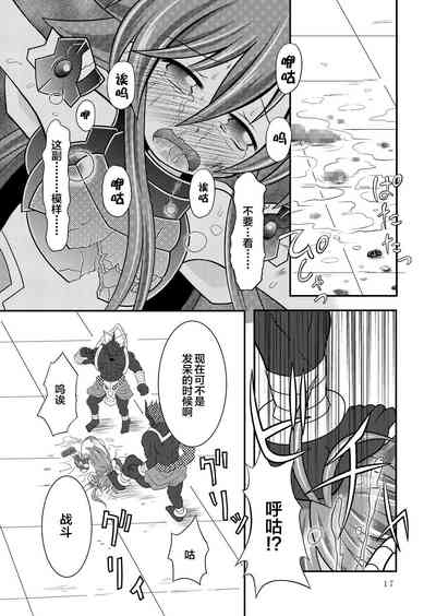 第16页图