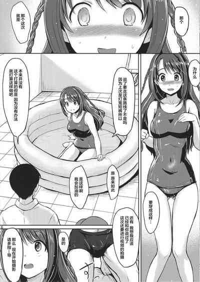 第8页图