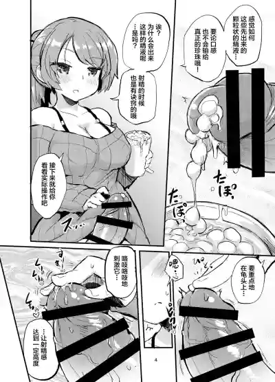 第4页图