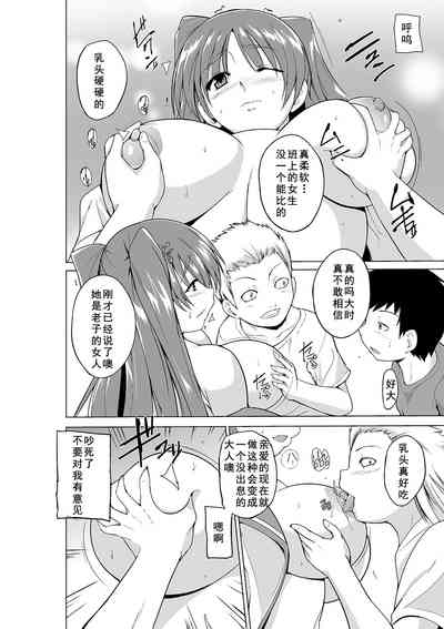 第8页图