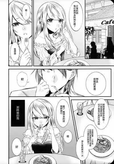 第12頁圖