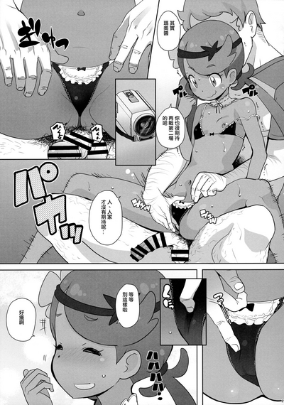 第16頁圖