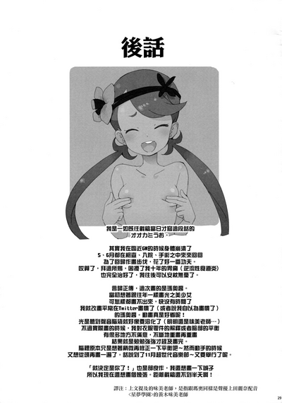 第28頁圖