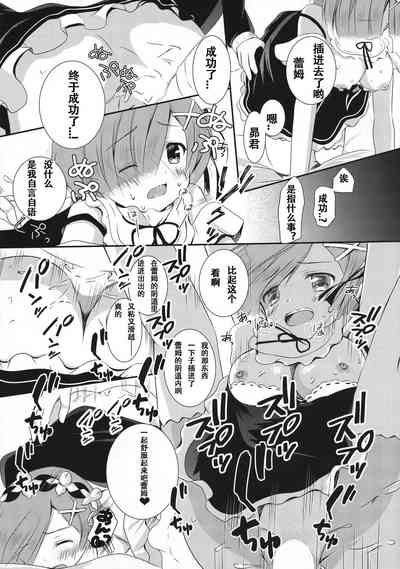 第12页图