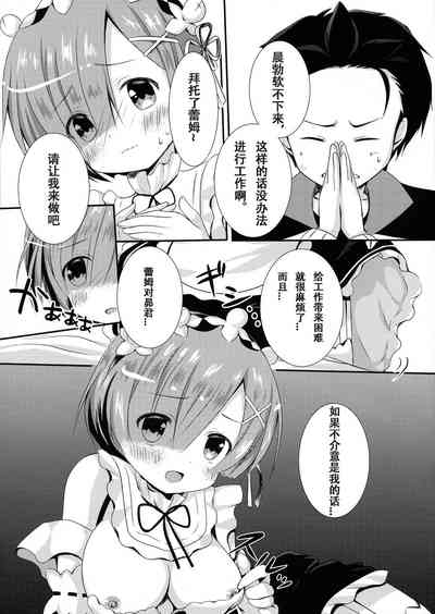 第8页图