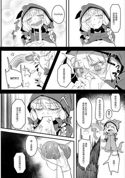 第12頁圖
