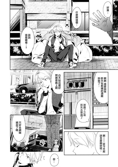 第24页图