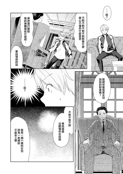 第28页图