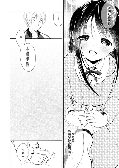 第32页图