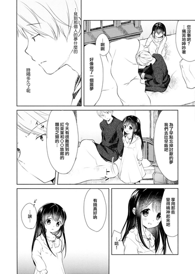 第36页图