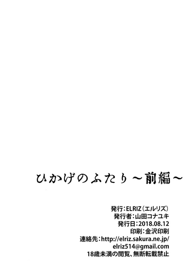 第40页图