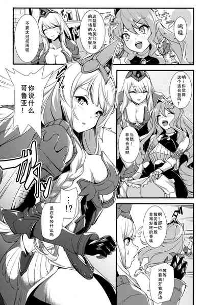 第4页图