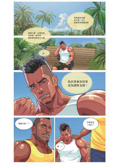 第8頁圖