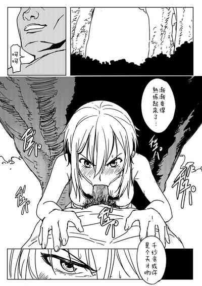 第24頁圖