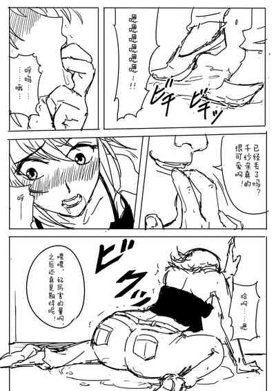 第8頁圖