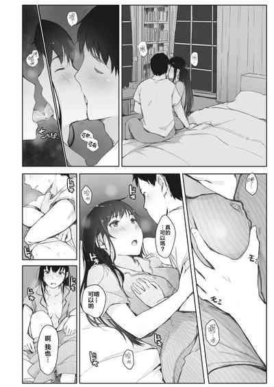 第8頁圖
