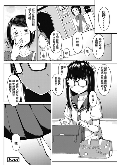 第24頁圖