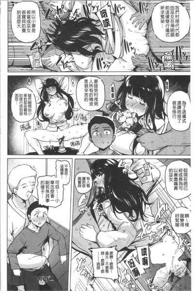 第112頁圖