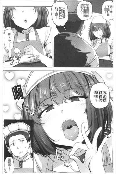 第156頁圖