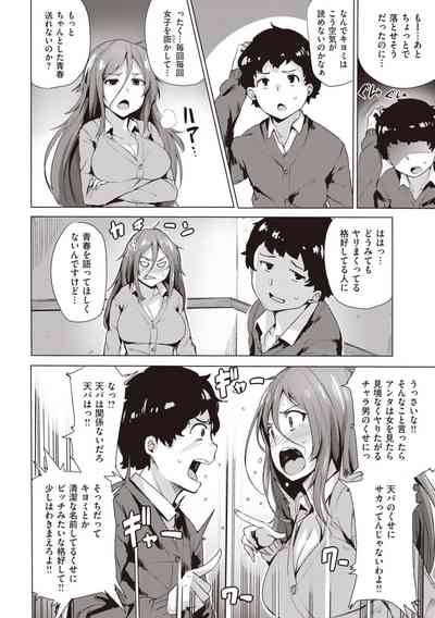 第188頁圖
