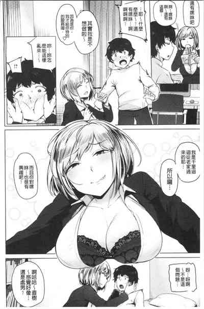 第76頁圖