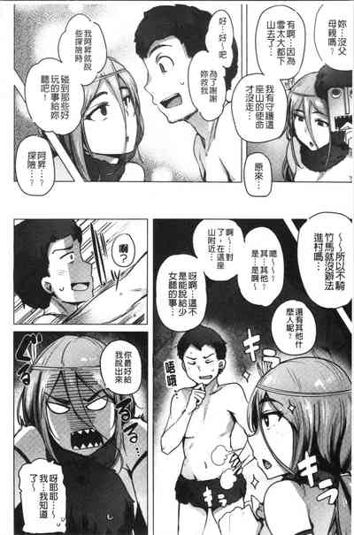 第92頁圖