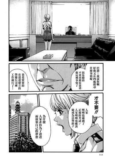 第112頁圖