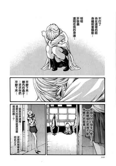 第120頁圖