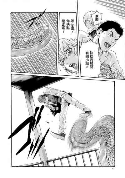 第12頁圖