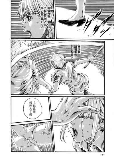 第140頁圖