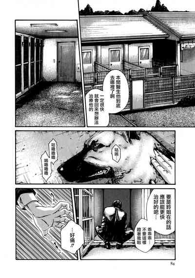 第84頁圖