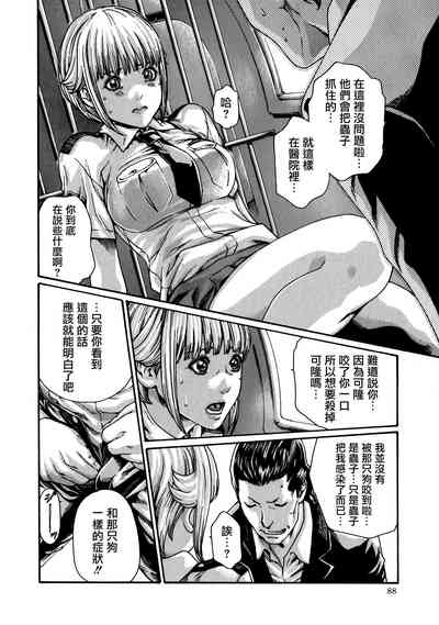 第88頁圖