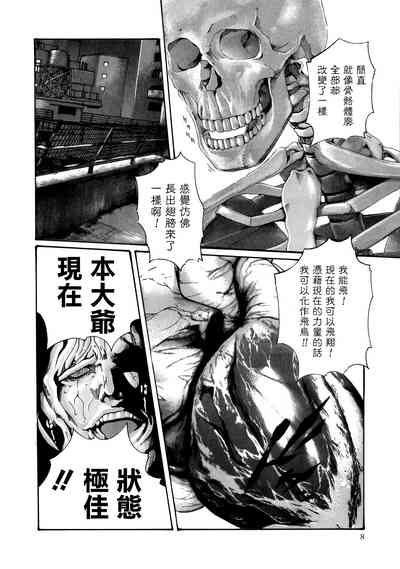第8頁圖