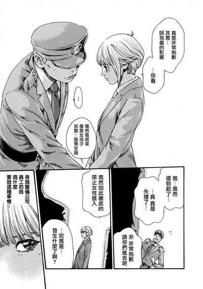 第140頁圖