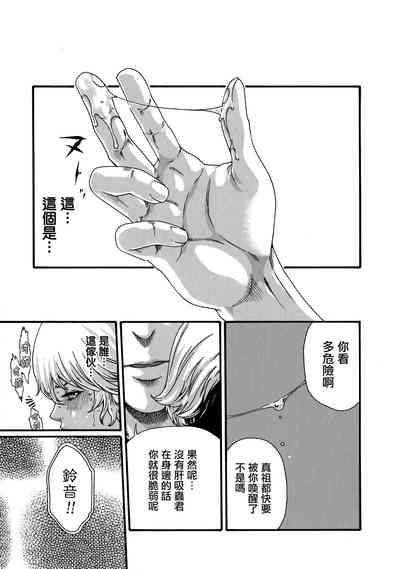 第76頁圖