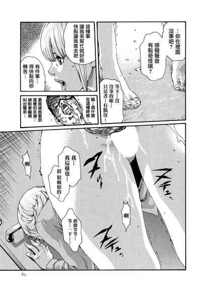第64頁圖
