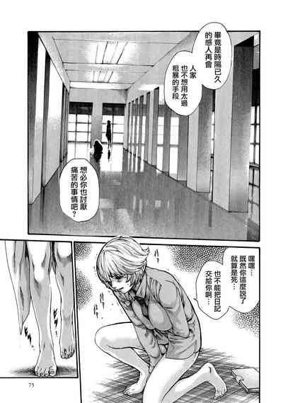 第76頁圖
