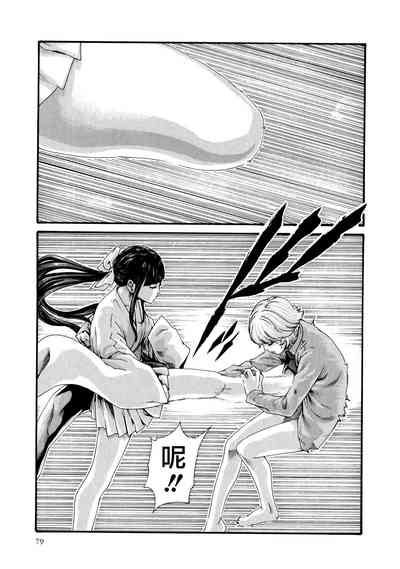 第80頁圖