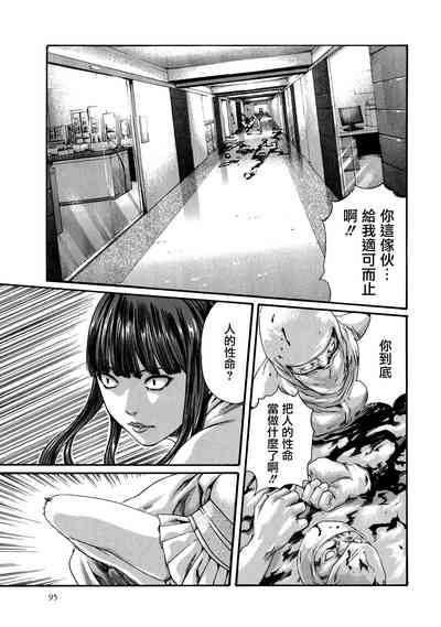 第96頁圖