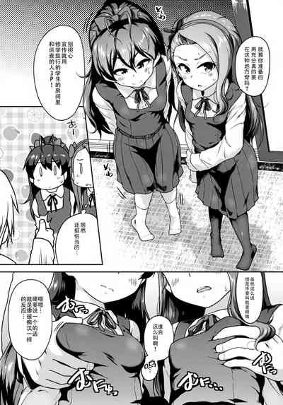 第8頁圖