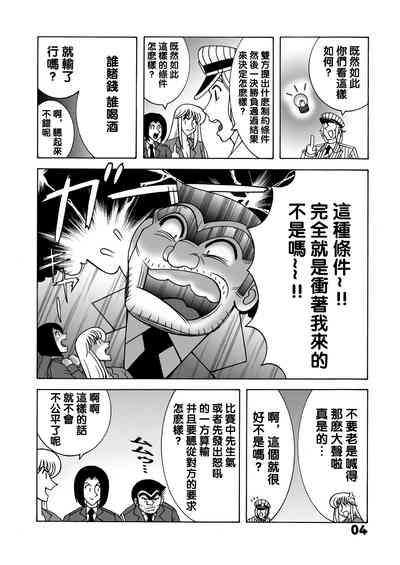 第4頁圖