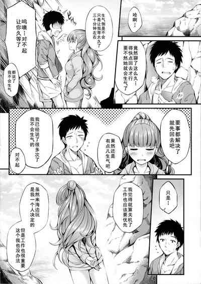 第4页图