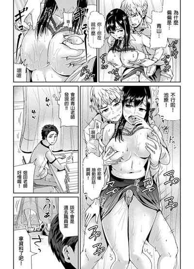 第20頁圖